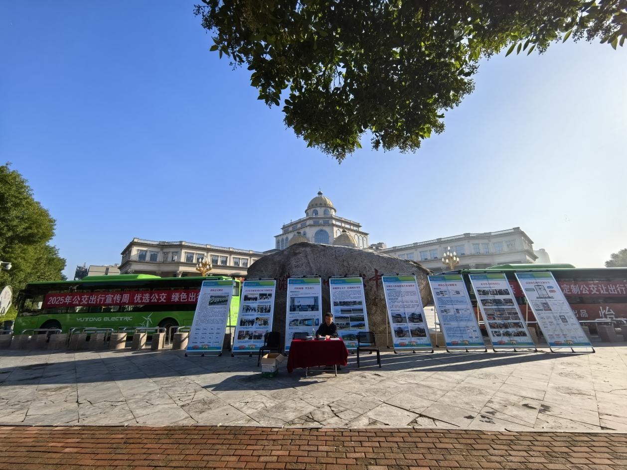 微信圖片_20250925112829